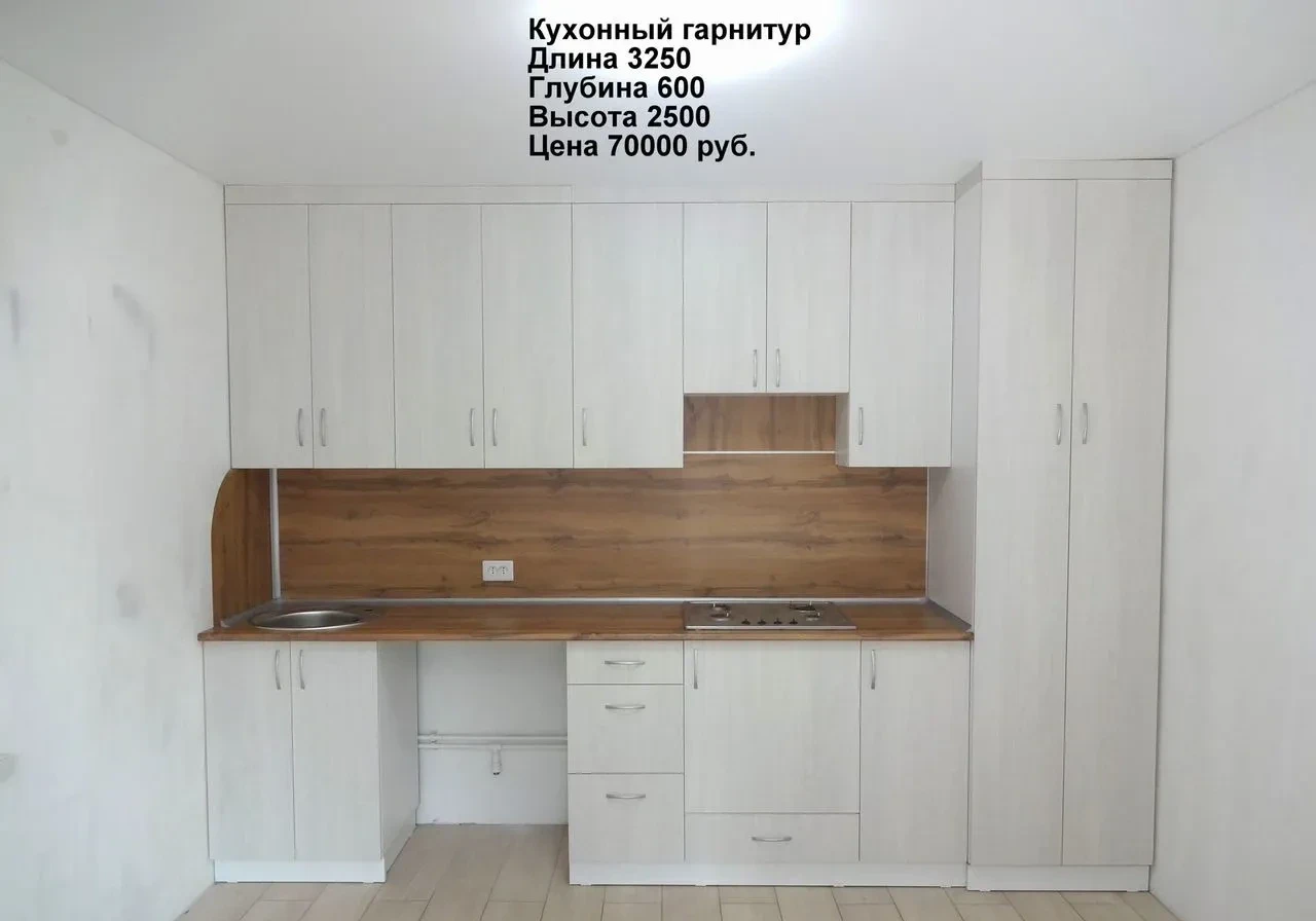 Кухонный гарнитур новый