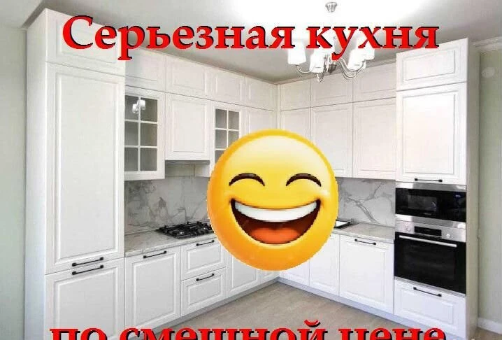 Кухонный гарнитур